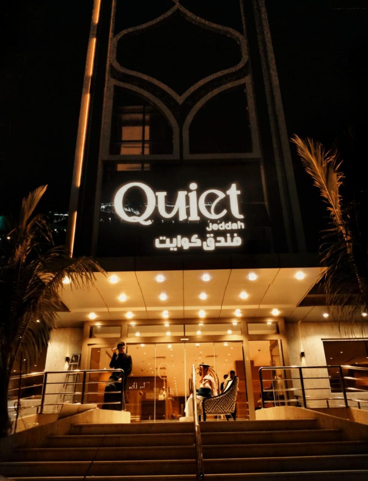 Quiet Jeddah Al Hamra Hotel Ngoại thất bức ảnh